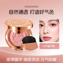 靓妮诗 裸妆自然低饱和膨胀色腮红 春日橘*1瓶