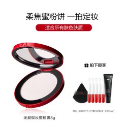 韩束 红运粉饼定妆粉饼持久控油防水防汗散粉定妆粉紫蜜粉饼哑光