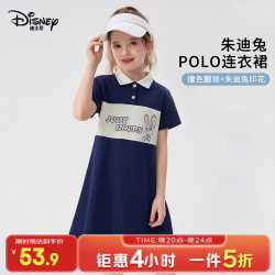 迪士尼 疯狂动物城女童连衣裙2026夏季新款朱迪儿童裙子女孩Polo裙A字裙 藏青色