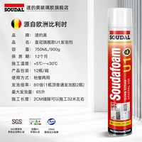 速的奥 U1门窗发泡胶 900g