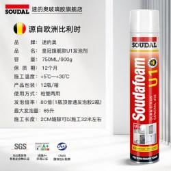 速的奥 U1门窗发泡胶 900g