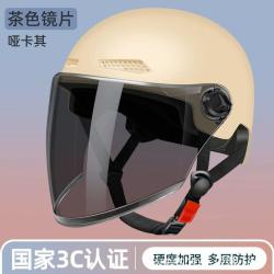 3C认证电动车头盔男女夏季防晒安全帽