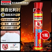 速的奥 高端U8环保门窗发泡胶 皇冠旗舰款 750ml