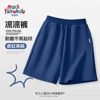 马克华菲 儿童纯棉休闲短裤