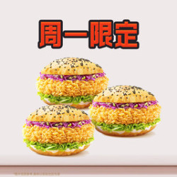 塔斯汀 经典辣堡三重奏TG844