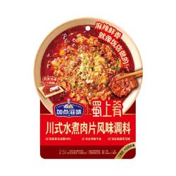 Taste Matters 川式水煮肉片风味调料川香四川麻辣水煮鱼水煮牛肉毛血旺