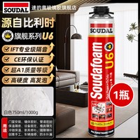 速的奥 U6发泡胶高密度玻璃胶 1000g