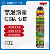 速的奥 U35防水发泡胶门窗填缝剂 750ml