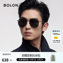 暴龙 眼镜经典飞行员墨镜男太阳镜偏光驾驶镜户外垂钓防晒BL8122 BL8122C10