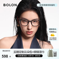 暴龙 眼镜近视眼镜框经典方圆黑框百搭光学镜男女款可配度数BJ5176 B10 亮黑镜框 单镜框