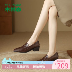 木林森 女鞋休闲单鞋女士瘦瘦鞋子工作通勤一脚蹬尖头女生鞋子百搭小皮鞋