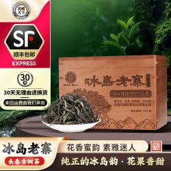 茗醉天下 普洱茶 古树纯料 500g 1盒