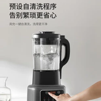 九阳 破壁机家用L18-P363 免滤豆浆机1.75L全自动