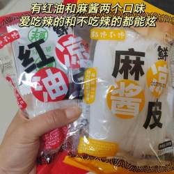食品 貂馋不馋鲜凉皮麻酱红油味310g*7袋