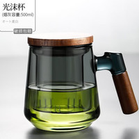 玻璃高档水杯办公室喝茶杯子泡茶杯茶水分离过滤花茶杯 透黑三件杯500mI（无观山款) 500ml