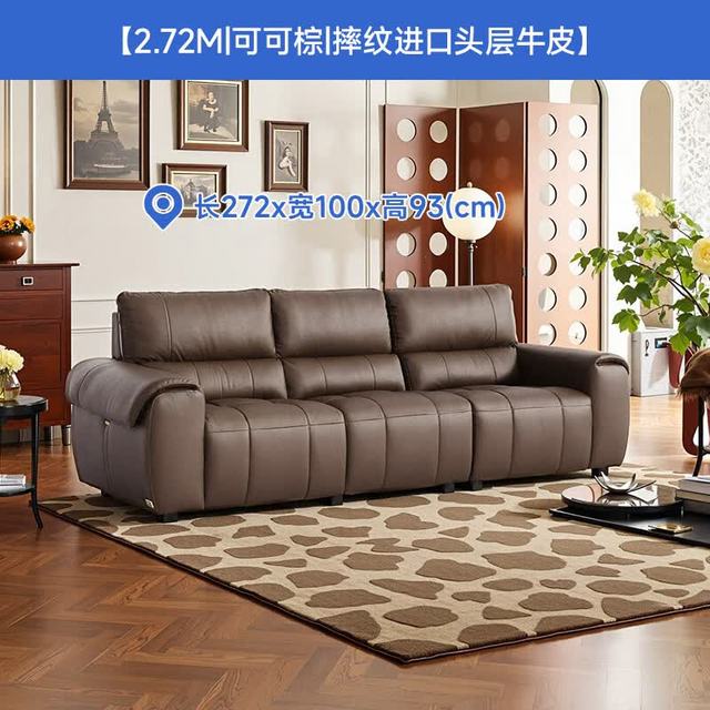芝华仕 大黑牛 3190 真皮沙发 头层牛皮 高靠背 客厅家具