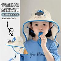 儿童防晒帽夏季男女童太阳能风扇帽遮阳帽儿童防晒帽 蓝色 均码
