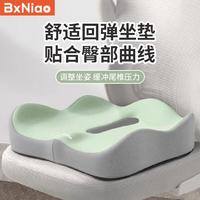 记忆棉坐垫新款透气汽车坐垫柔软屁股垫办公室久坐椅子垫 绿灰拼色 常规