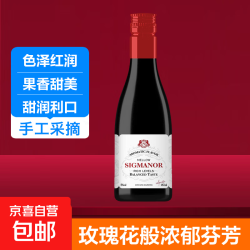 京东 干红葡萄酒法国原酒进口红酒送礼750ml 曼菲甜红葡萄露酒187单支