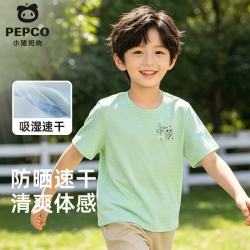 小猪班纳 男童短袖t恤夏季2026新款 任选2件