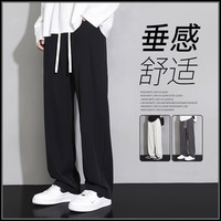 柯诗曼 男款夏季薄款2026新款冰丝阔腿裤