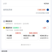 全季酒店 江浙沪皖暑期 双晚可拆分通兑 651.33元/件（共1954元），单晚325元