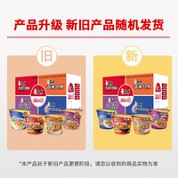88VIP：康师傅 方便面 1275g 12桶装 红烧*3+香辣*3+酸菜*3+鲜虾*3
