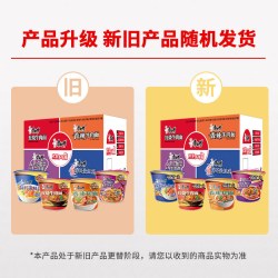 康师傅 方便面 1275g 12桶装 红烧*3+香辣*3+酸菜*3+鲜虾*3