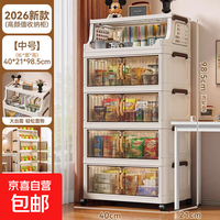 免安装折叠收纳柜 五层 茶透色双开口款 40cm