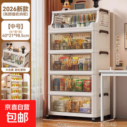 免安装折叠收纳柜 五层 茶透色双开口款 40cm