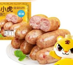 皇家小虎 烤肠手抓饼烧麦生煎包鸡肉卷