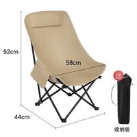 艺菲 月亮椅 户外折叠露营椅 卡其色 加大加高靠背 92CM