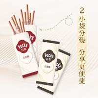格力高 百奇巧克力味饼干 37g*2盒装