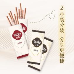 格力高 百奇巧克力味饼干 37g*2盒装