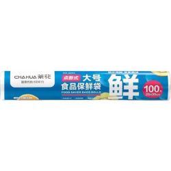茶花 加厚点断式保鲜袋200只