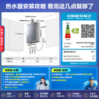 海尔 静音新升级增压版 燃气热水器 16L