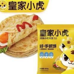 皇家小虎 皇家 手抓饼 10片装 800G