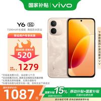 vivo Y6 8+128G 凤迎金 7200mAh长续航 6年长寿大电池 满级防水防尘 全面抗摔 AI手机 移动轻合约