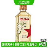 红星 40度Re-star新酒饮茉莉花茶风味100ml