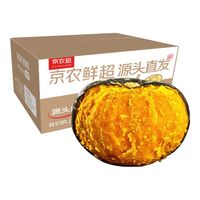 京农超 新鲜贝贝南瓜 软糯香甜 精品净重4.5斤装 坏果包赔