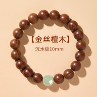 鸿颖 金丝檀木手串10mm简约装