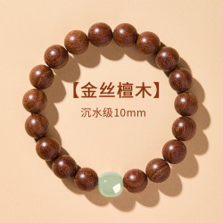 鸿颖 金丝檀木手串10mm简约装