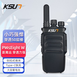 KSUN TFSI 步讯 对讲机 轻薄民用 迷你微型机户外手持台对讲器X20