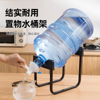 米芒 家用纯净水桶倒置取水器 支架+压水嘴