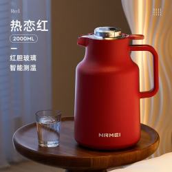 恩尔美 家用保温壶大容量热水壶红胆保温暖壶办公室结婚学生宿舍热水瓶 热恋红2000ml