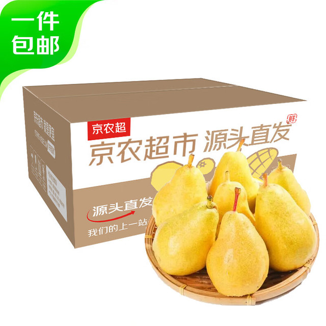 京农超 烟台太婆梨山东梨子单果120g 净重4.5斤
