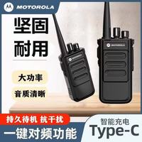 摩托罗拉 防水对讲机漂浮大功率民用手持机户外一键对频小机小型器工地酒店 商务款