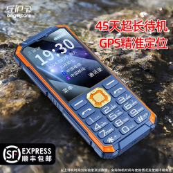 守护宝 K985老年手机2026最新款长续航大屏幕大音量超长待机4g全网通学生专用智能定位