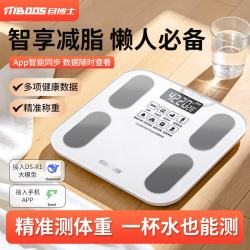目博士 体重秤电子秤健康秤精测体脂-AI智能分析 快充款