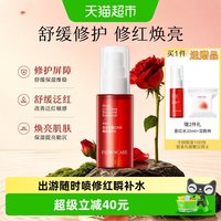 88VIP：百花萃 欧诗漫百花萃墨红精华水80ml修护泛红舒缓维稳提亮敏感肌爽肤水